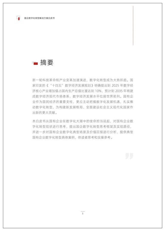 圖片3.jpg