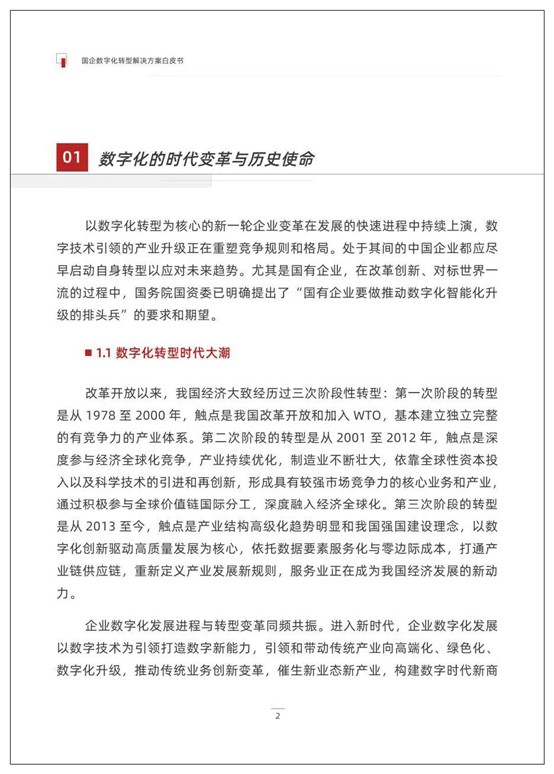 圖片4.jpg