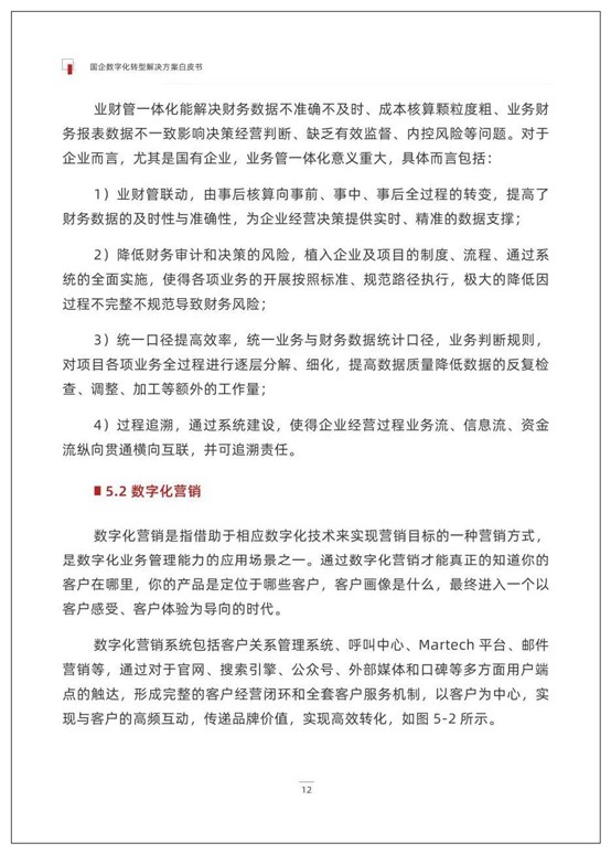 圖片17.jpg