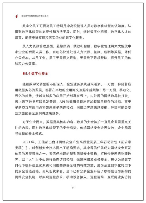 圖片19.jpg