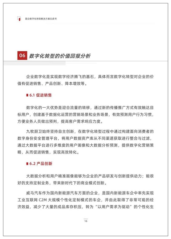 圖片21.jpg