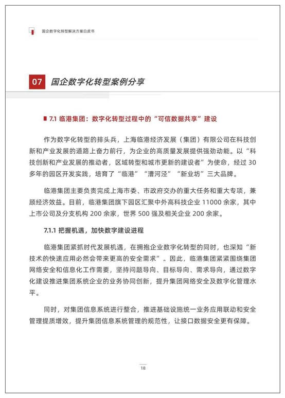 圖片22.jpg