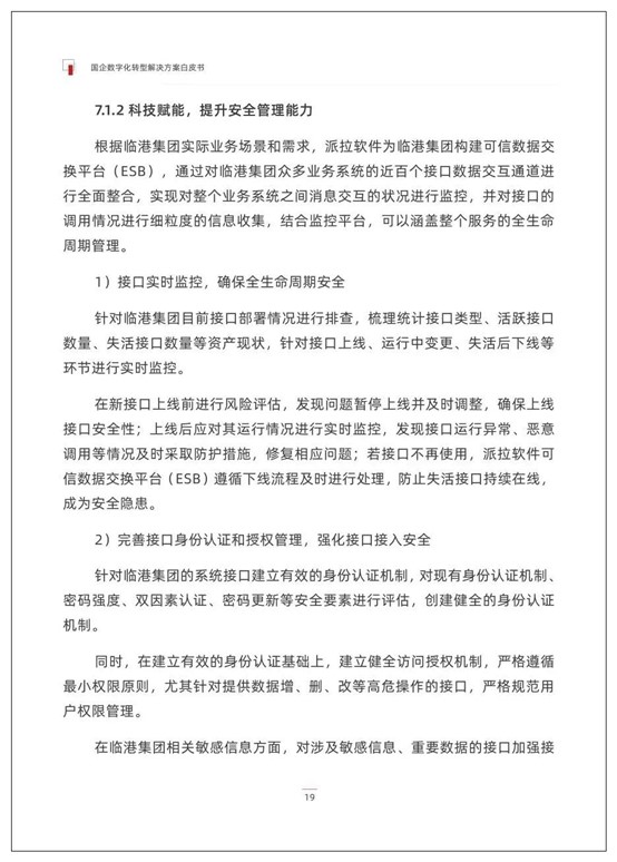圖片23.jpg