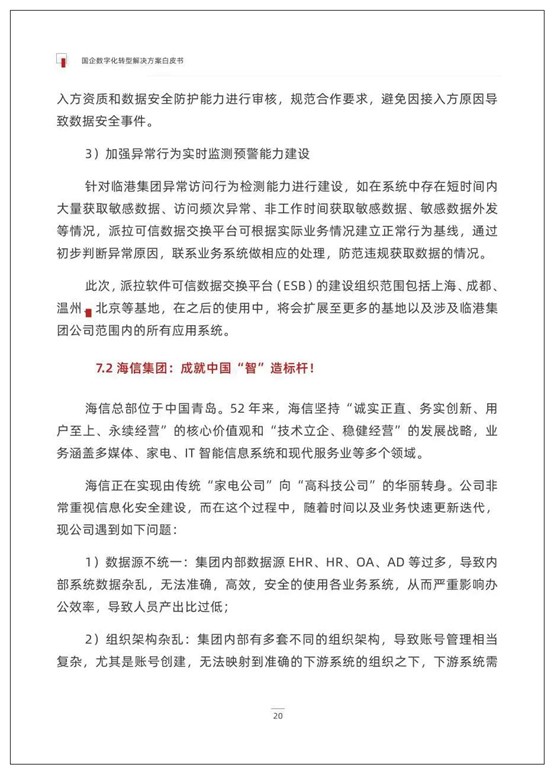 圖片24.jpg