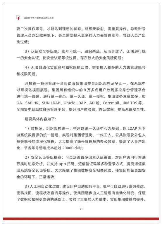 圖片25.jpg