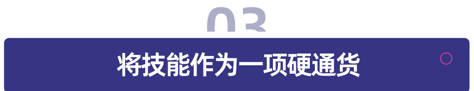 技3.png 技3.png