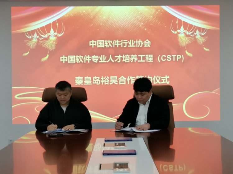 簽約2-0112.jpg 簽約2-0112.jpg